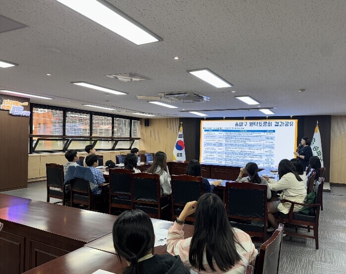 송파구, 아동·청소년참여위원 활동 시...