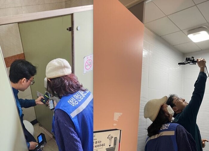 강동구, 주민의 손으로 불법 촬영 빈...