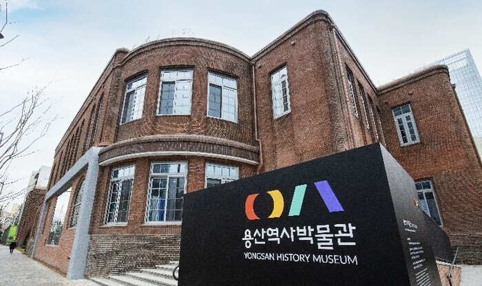 청각의 장벽 낮춘 용산역사박물관… 