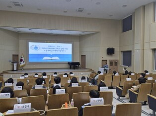 광주하남교육지원청, '대입진학 All-in-One 진학지도' 역량강화 연수 운영