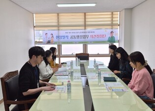 광주하남교육지원청, 현장밀착 공통행정업무 의견청취단 운영으로 학교 현장과의 소통 강화