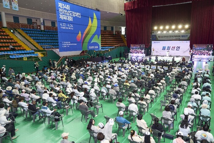 제34회 전남장애인체전, 구례군에서 성황리에 성료