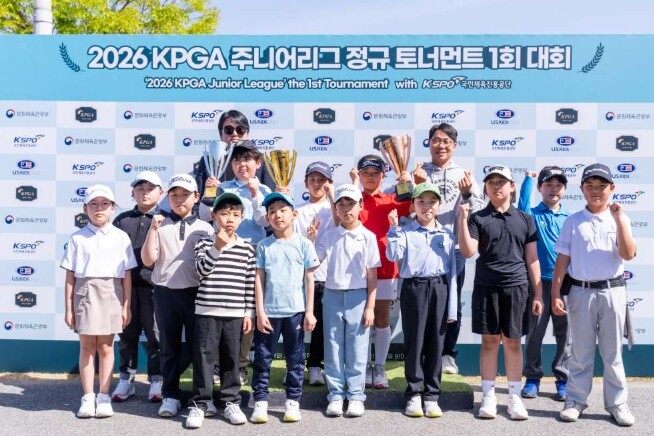 2026 KPGA 주니어리그 ‘정규 토너먼트 1회 대회 with KSPO’, 24일 성료