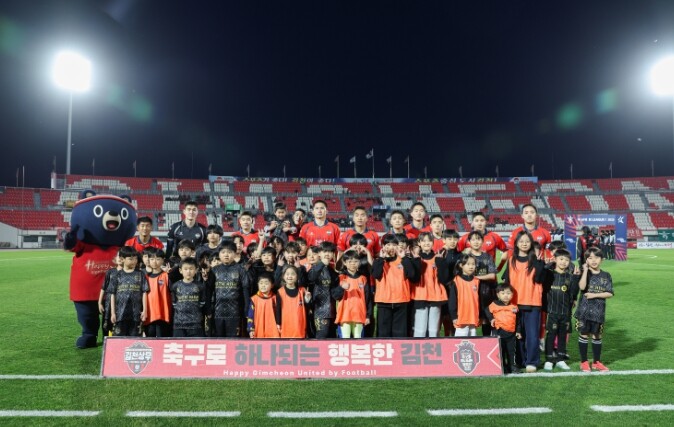 ‘어린이날 홈경기’ 김천상무, 울산전 홈 3연승 도전!