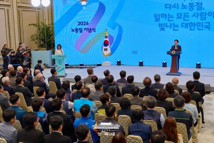 이재명 대통령 "일터 안전만큼은 타협...