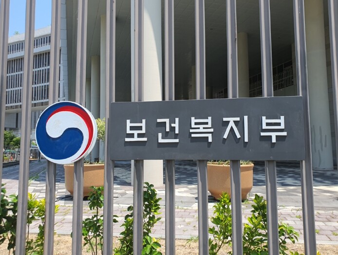 보건복지부, 비대면진료로 처방받은 의...