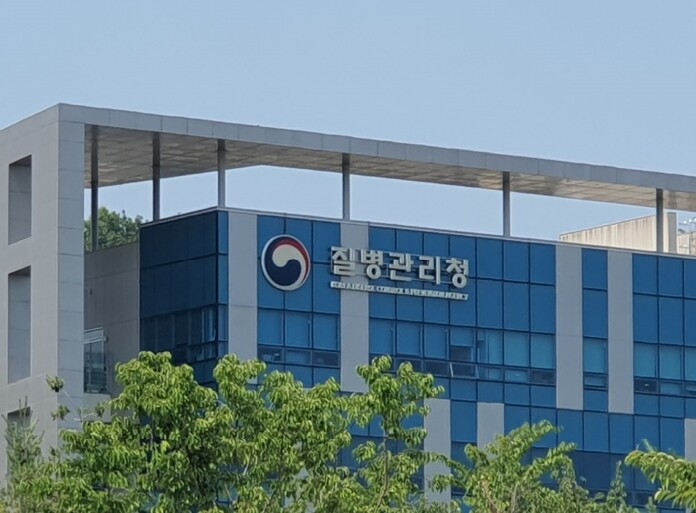 질병관리청, 
