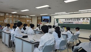 하남 감일고등학교, 미래과학융합캠프 물리·화학·의생명 실험으로 교과 심화와 진로 탐색을 한번에
