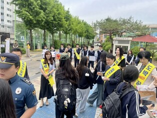 하남 남한고등학교, 광주하남교육지원청·하남경찰서 등과 청소년 도박 예방 등굣길 연합 캠페인 운영