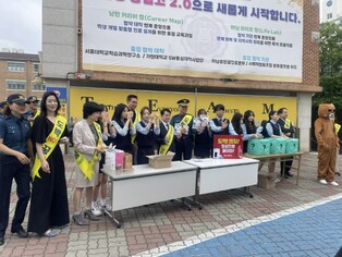 광주하남교육지원청, '체험으로 배우는 건강한 선택, 함께 만드는 도박 예방 문화'