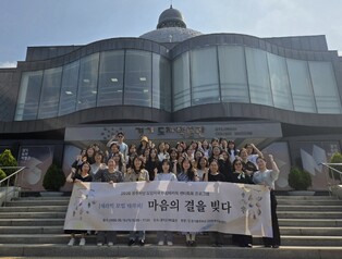 광주하남교육지원청, 광주하남교권보호지원센터, 선생님의 마음을 '토닥토닥' 오감(五感) 치유로 교육력 회복 돕는다