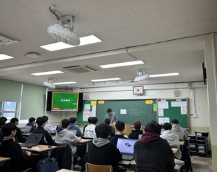 하남 남한고등학교, 미래형 수학 탐구 교육 모델 구축을 위한 '수학 프런티어' 운영