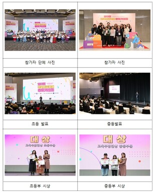 교육부, 미래의 민간 외교관 찾기! 2026년 전국이중언어말하기대회에 참가하세요