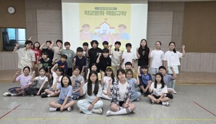 하남 신우초등학교, "우리가 만드는 행복한 학교!" '학교문화 책임규약' 선서식 개최