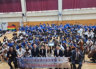 하남 나룰초, 대만 타이베이 건안초와 “음악으로 하나 되는 오케스트라 교류 연주회” 개최