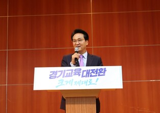안민석 경기도교육감 당선인 인수위 출범… “현장의 목소리를 정책으로”