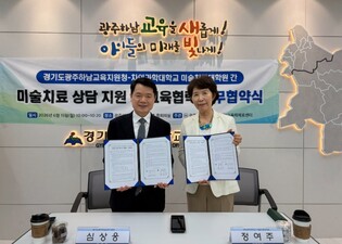 광주하남교육지원청, ‘학교로 찾아가는 미술치료 상담, 학생 마음 회복 돕는다’