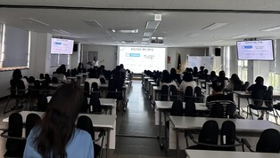 하남 남한고등학교, 학부모 대상 '2027학년도 대입 지원 전략 및 전형 설명회' 실시