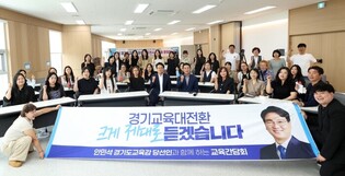안민석, 경기북부 경청투어 “교육청·지자체 협력으로 지역 교육현안 풀겠다”
