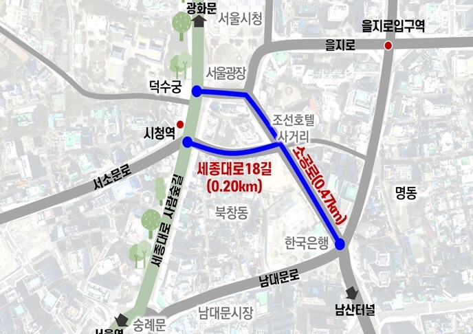 서울시, ‘소공로 가변차로’ 44년 ...