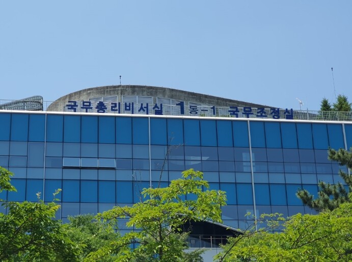 국무조정실장 주재 제2차 마약류대책협...