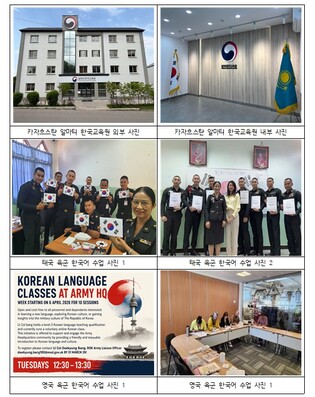 교육부, 한국어로 잇는 평화의 가교, 카자흐스탄 UN평화유지군센터에 한국어 강좌 최초 개설