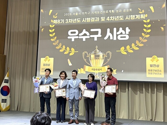 예방부터 돌봄까지 챙긴 송파구, 