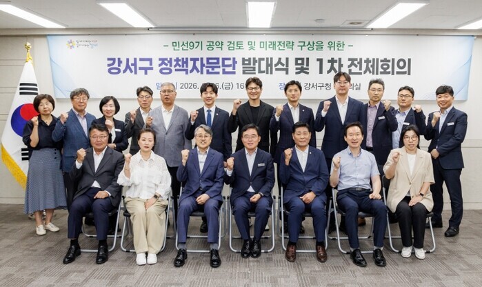 ‘구민이 주인 되는 더 큰 강서 만든...
