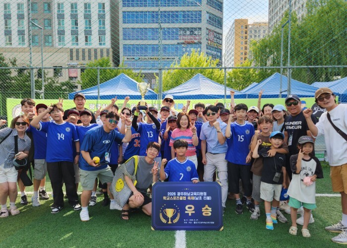 하남 청아초, 2026학년도 경기도광...