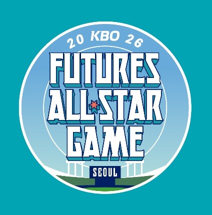 2026 KBO 퓨처스 올스타전 명단 발표