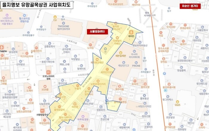 서울 중구, 이순신·충무로 품은 을지...