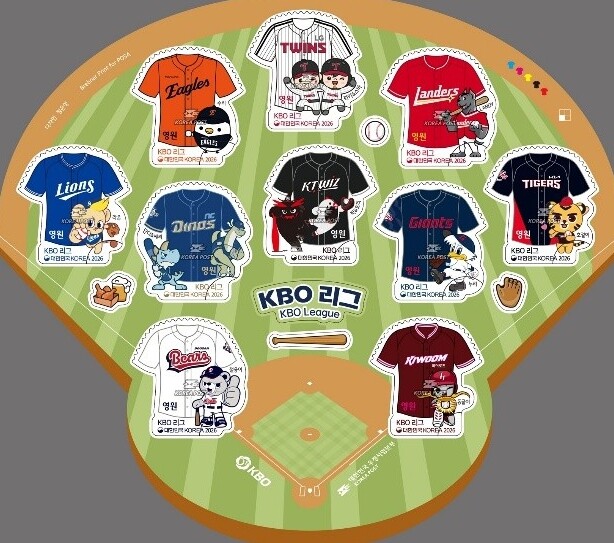 KBO, 우정사업본부와 함께 KBO 리그 기념우표 출시