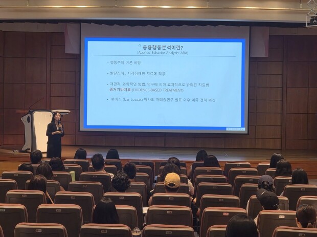 ‘가정에서 시작하는 행동 중재’ 경기...