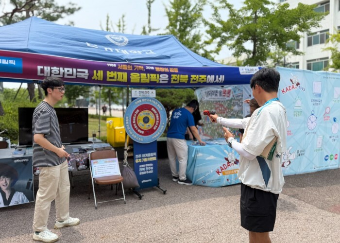 전북자치도, 대한민국 학교체육축전서 전주 하계올림픽 유치 홍보 전개