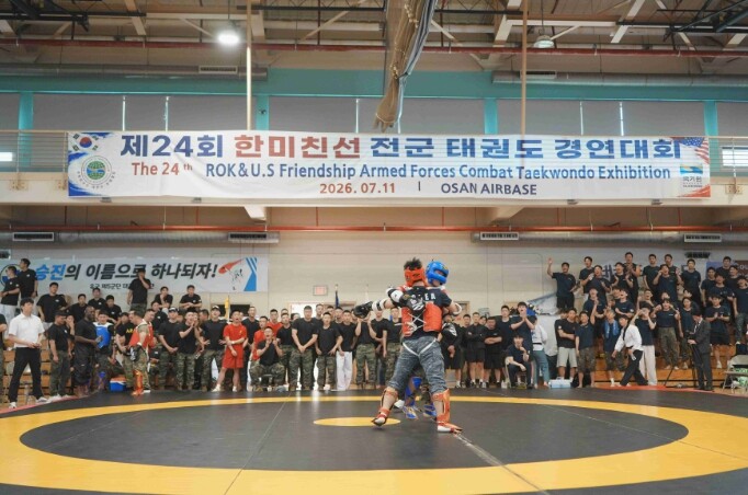 국기원, ‘2026 한미친선 전군 태권도 경연대회’ 성황리 개최