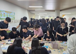 하남 감일고, 지역과 세계를 잇는‘지성세움 투게더 페스티벌’개최