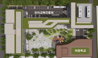 서울시교육청, 생애 첫 교육부터 사회통합까지... 교육의 책임을 넓히다.