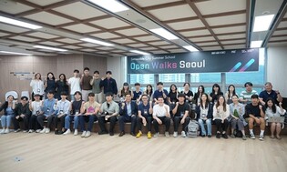 MIT 썸머스쿨을 서울로…서울AI재단-MIT, 글로벌 AI 인재양성 본격 가동