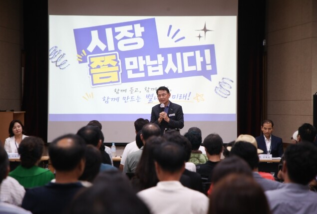 쾌적한 생활환경과 촘촘한 복지 살핀다...