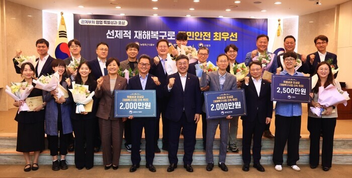 행정안전부, 부처 장벽 허물고 현장 ...