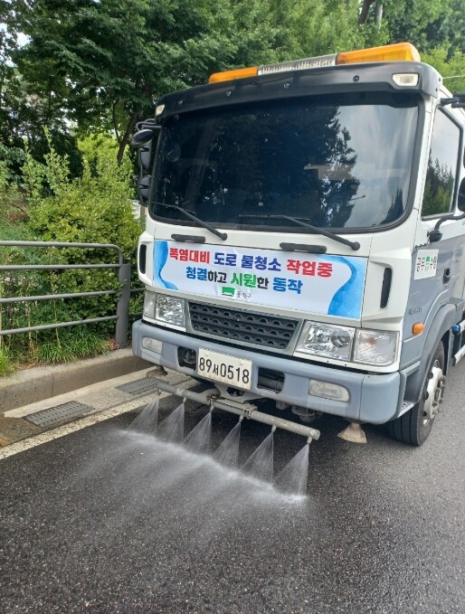 동작구, 