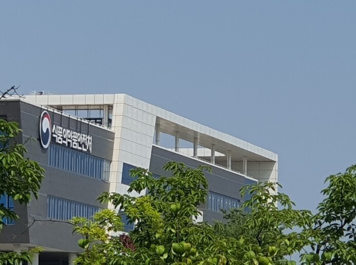 식약처, 동물병원 의료용 마약류 위반...
