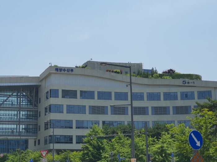 해양수산부, 관계 기관이 함께 한 번...