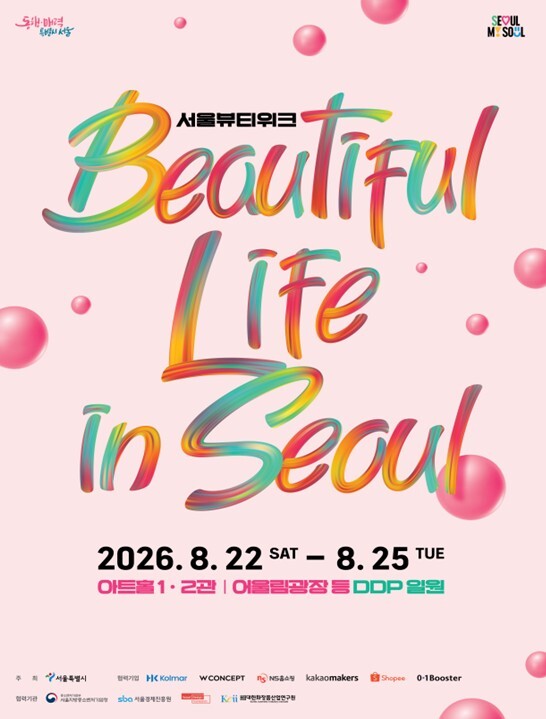 서울시,