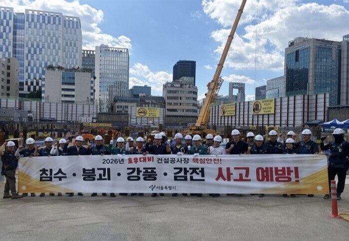 서울시, 해체·굴토 등 공사장 1,0...