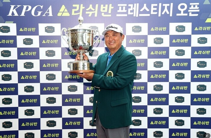 모중경, ‘KPGA 라쉬반 프레스티지...
