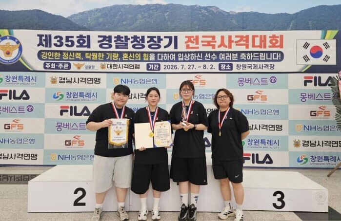 임실군청 사격팀, 제35회 경찰청장기 전국사격대회서 10M 공기권총 단체전 금메달 획득