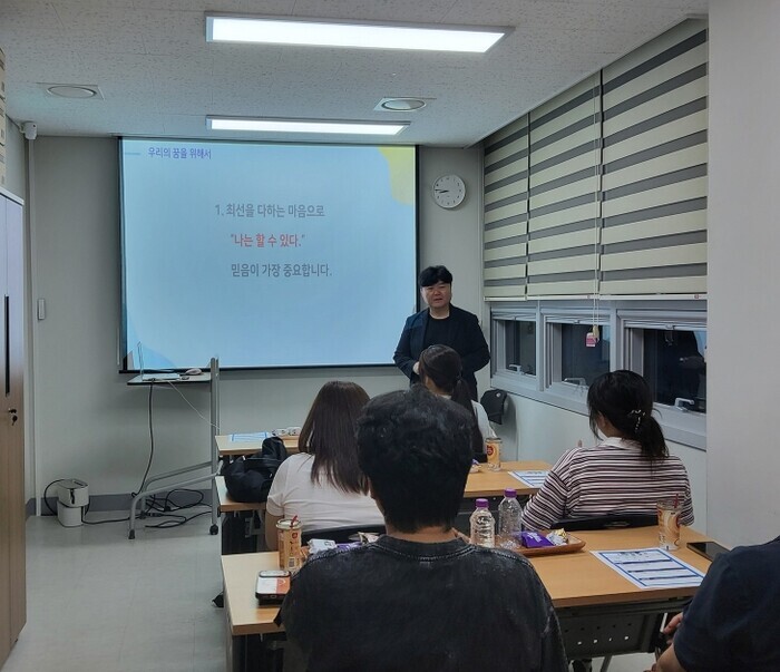 성동구, 예비 중학생 진로 탐색 