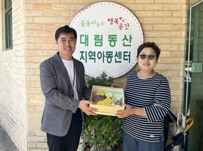 안성시 대림동산 장애인주간이용시설, ...