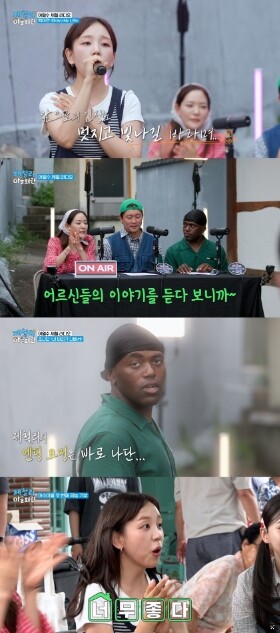 [SBS 제철리 마을회관] 백아연, 데뷔 후 첫 야외 버라이어티 출격! “엄마 생각나...” 송가인 노래에 눈물샘 폭발한 사연은?